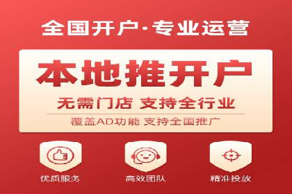 竞价端口开户的五大成功案例揭秘
